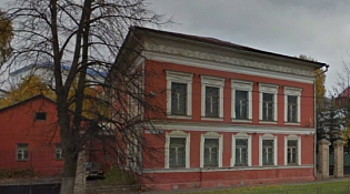 Продажа государственного имущества Костромской области на аукционе в электронной форме 7 мая 2025 года 