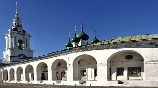 Аукцион на право заключения договора аренды недвижимым государственным имуществом Костромской области