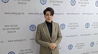 В Управлении ФНС России по Костромской области состоялся вебинар «АвтоУСН: преимущества и риски».  С начала этого года в регионе на автоматизированную упрощённую систему налогообложения перешли свыше тысячи налогоплательщиков. Чем объясняется растущая поп