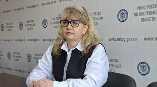 В Управлении ФНС России по Костромской области состоялся вебинар «Особенности применения ставок НДС на упрощенной системе налогообложения».