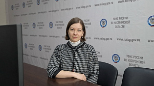 В Управлении ФНС России по Костромской области состоялся вебинар «Налог на прибыль организаций в 2026 году».