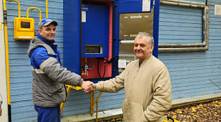 Газификация социального объекта