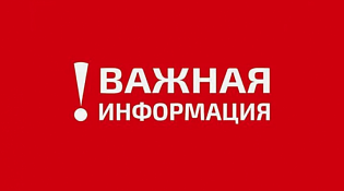Информационная памятка о положенных гражданам, вынужденно покинувшим свои жилые помещения на территории Курской области и прибывшим на территорию Костромской области, социальных выплатах.