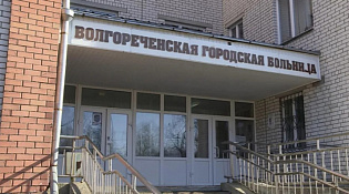 25 октября проведена выездная проверка государственного имущества Костромской области