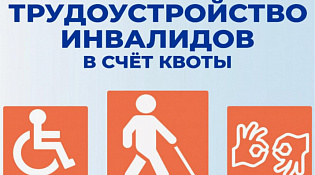 ВНИМАНИЕ РАБОТОДАТЕЛИ!!!