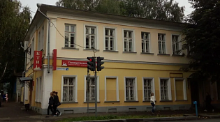 В Костромской области закончился прием замечаний к предварительным итогам кадастровой оценки зданий, помещений, сооружений, объектов незавершенного строительства, машино-мест