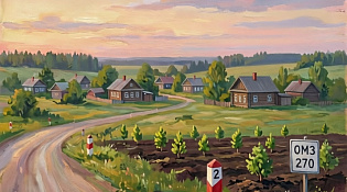  Публичные торги по продаже земельного участка из земель сельскохозяйственного назначения, изъятого по решению суда