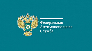 Торги по аренде государственного и муниципального имущества станут электронными