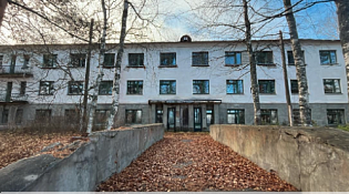 Продажа государственного имущества Костромской области на аукционе в электронной форме 7 мая 2025 года 